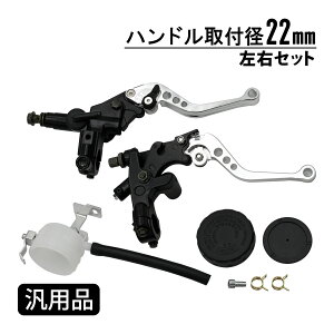 CBR PCX NSR NINJA ėpi L[ ʑ }X^[V_[ u[L Nb` z_[ o[ Zbg jbV^Cv ЊOi