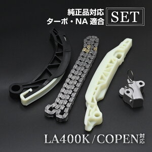 Ry LA400K ^C~O`F[ Zbg `F[eVi[ `F[KCh J[p[c p݌v ЊOi p[c