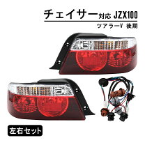 楽天市場】jzx100 テールの通販