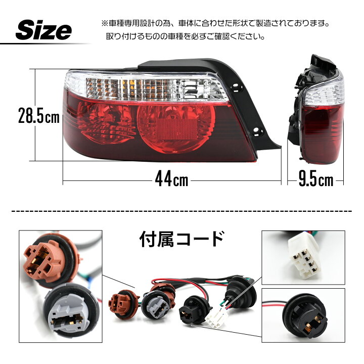 楽天市場】チェイサー ツアラーV JZX100 後期 テールランプ テール 