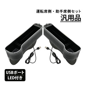 ėp J[V[g Ԏ[{bNX V[gTCh|Pbg Ԏ[ hNz_[ [ USB|[g J[ ANZT[ p[c ^]ȑ ȑ Zbg