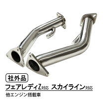 楽天市場】z34 ストレート 触媒の通販