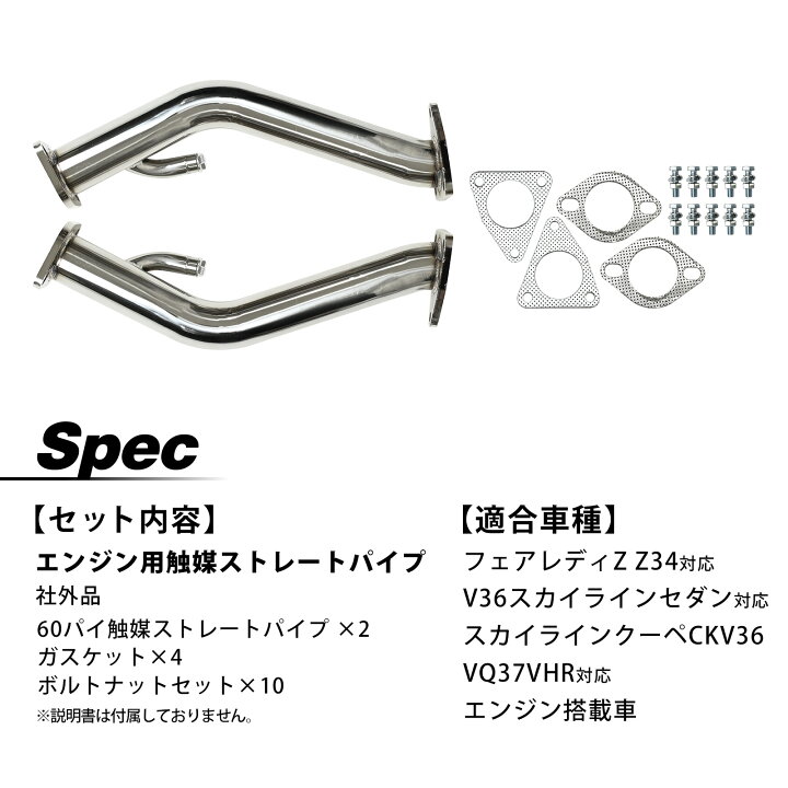 楽天市場】V36 スカイライン 370Z フェアレディZ Z34 CKV36 マフラー 