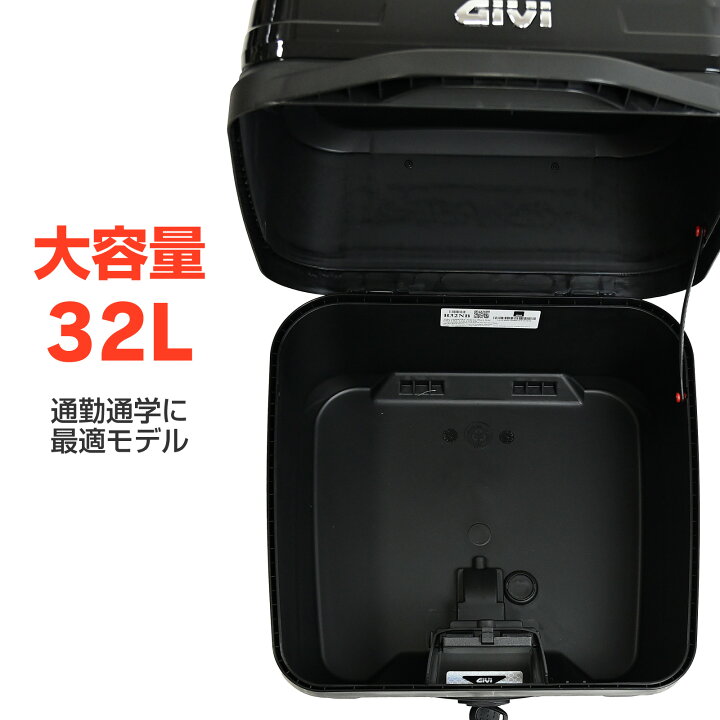 楽天市場】GIVI ジビ バイク用 リアボックス モノロック 32L B32NB 