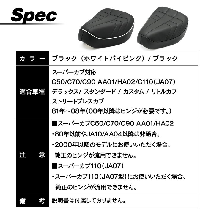 楽天市場】スーパーカブ リトルカブ 50 90 110 70C50 C70 C90 C110 