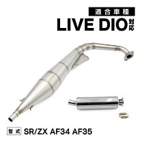 楽天市場】zx af35 チャンバーの通販