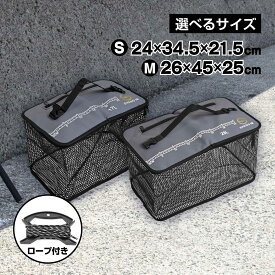 waku fimac スカリ 釣りスカリ 折りたたみ フローティングスカリ 活かし網スカリ 活かしバッカン 活かしバケツ ロープ付属 多機能 ランヤード ストリンガー 釣具 釣り用品 S M