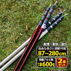 yԌI10OFFN[|zzIz waku fimac AEghA ^[v eg |[ Lk 2{Zbg A~ 87cm`280cm  |[ wLT N^ Tu|[ ^[v|[ ^ ^ y