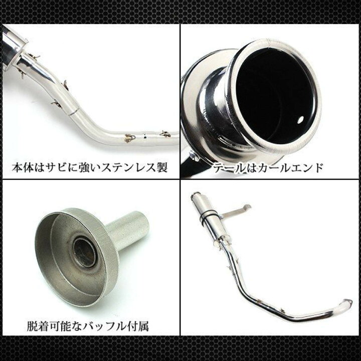 楽天市場】スーパーカブ カブ リトルカブ マフラー スーパーカブ50 70 