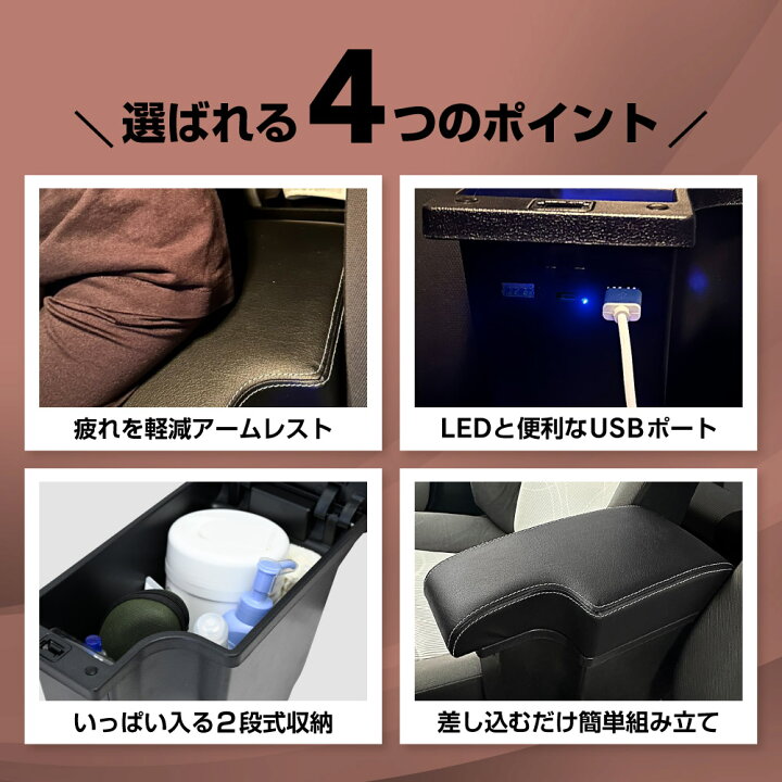 楽天市場】アクア NHP10 NHP10H アームレスト コンソールボックス USB 