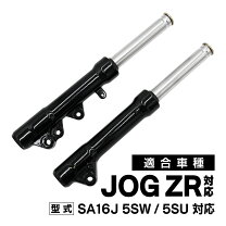 楽天市場】ジョグ sa16j パーツの通販