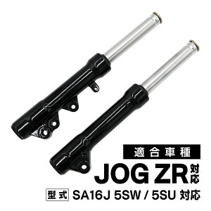 JOG ZR SA16J tgtH[N EZbg ݊ C  JX^ ЊOi {gI oCNp[c ubN 