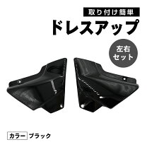 楽天市場】cb400sf vtec spec3 カスタムパーツの通販