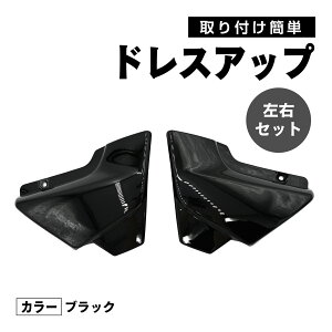 �y���Ԍ���I10��OFF�N�[�|���z�z���I�z CB400SF REVO VTEC SPEC3 NC39 NC42 �Ή� �T�C�h�J�o�[ �T�C�h �J�o�[ �T�C�h�J�E�� �T�C�h �J�E�� ���E�Z�b�g �J�X�^�� �p�[�c �o�C�N �p�[�c