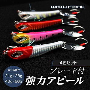 [ waku fimac u[hWO 21g 28g 40g 60g Zbg ^WO VAWMO u[h tbNZbg A[ WO ނ AEghA GMO