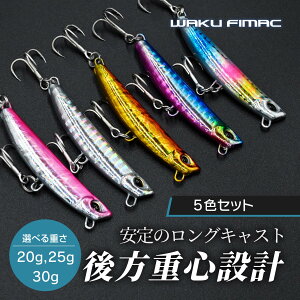 [ waku fimac ^WO 30g 25g 20g 5 WO Zbg V[oX q  A[ ނ AEghA GMO WOwbh ^[Qbg