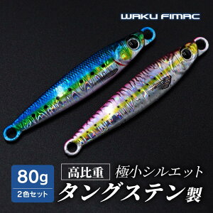 [ waku fimac ^OXeWO 80g 2Zbg CgWMO TG SLJ ^WO WMO ^OXe  󏭋  ނ AEghA WOwbh ^[Qbg