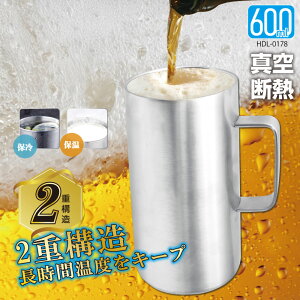 ^fMWbL 600ml XeX e ۗ ۉΉ Ih~ r[ OX }OJbv AEghA Oo  pr ^