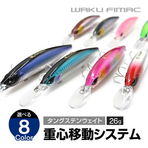 ���[���� waku fimac �V���L���O �~�m�[ 125mm 26g �^���O�X�e���d�S�ړ��V�X�e�� �V�[�o�X �q���� ���Ή� �t�b�N�����ς� �Z�b�g ���� ���A�[