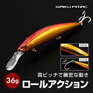 [ waku fimac VLO ~m[ 110mm 36g VLOyV V[oX q Ή A[ tbNς ނ AJL