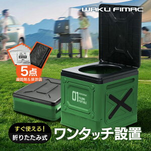 waku fimac ܂ ȈՃgCZbg pgC ܂肽 gуgC |[^ugC ω׏d180kg Ìō  [ t ې􂢉 p ЊQp Ro p 䕗 ^ hЃOb