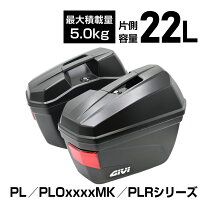 楽天市場】givi サイドケース e22nの通販