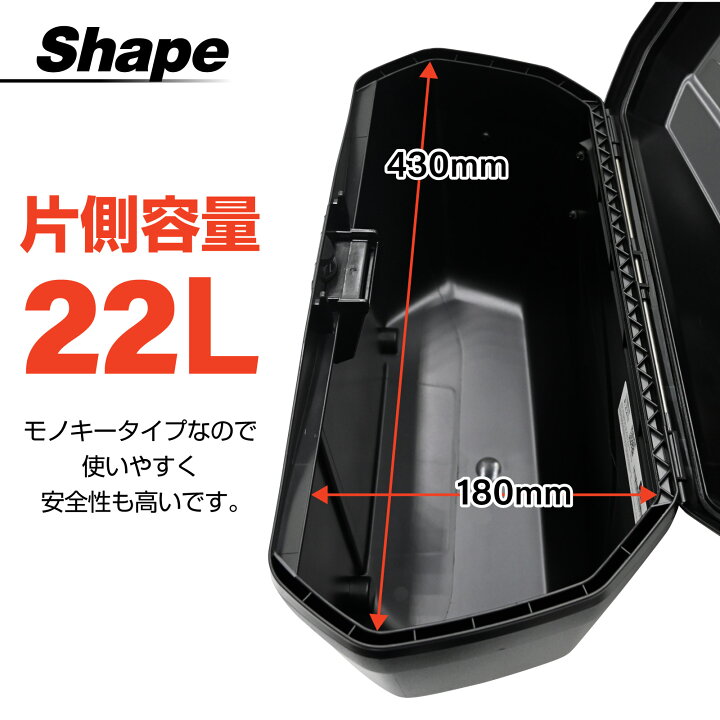 楽天市場】並行輸入品 GIVI ジビバイク用 サイドケース 22L E22N 左右 