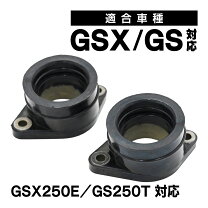 楽天市場】gsx400f インシュレーターの通販