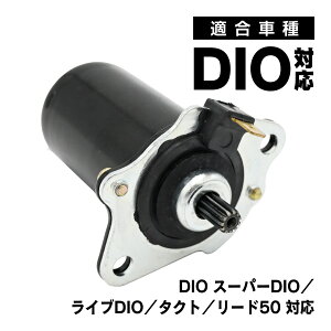 DIO fBI ^Ng [h50 Z[^[ 90ccΉ AF18 AF25 AF27 AF28 AF34 AF35 AF24 AF30 AF31 AF48 AF51 {AAbvԑΉ JX^p[c