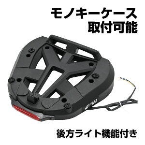 並行輸入品 GIVI M7 FG-M7MN-S モノキーケース用ベースプレート ライト付き 樹脂製 ジビ モノラックフィッティング対応