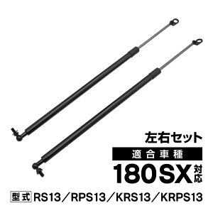 180SX Ή RS13 RPS13 KRS13 KRPS13 Ή AQ[g_p[ obN hA_p[ EZbg 2{ ЊOi 9045054F25