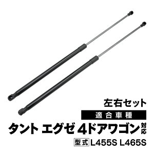 y11/10I10OFFN[|zzIz L455S L465S ^g GO[ Ή AQ[g_p[ obN hA_p[ EZbg 2{ ЊOi 68950-B2280 ubN