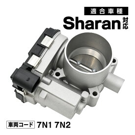 シャラン 7N1 7N2 対応 スロットルボディ スロットル バルブ アダプター 社外品 03F133062 補修 交換 メンテナンス 適合