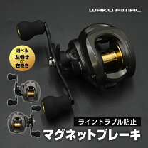 楽天市場】ロックフィッシュ ロッド リール セットの通販