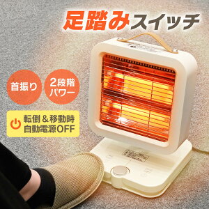 ݃XCb`q[^[ ^ q[^[ dCXg[u 550W 2iKؑ U OFF ]|h~ q[^[ fXN