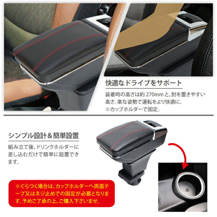 楽天市場】MINI対応 R55 R56 R57 R58 R59 対応 アームレスト 
