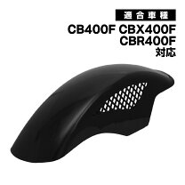 楽天市場】beet cbx フェンダー（車用品・バイク用品）の通販