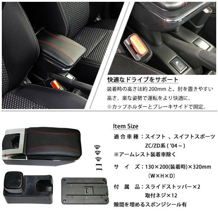 楽天市場】スイフト スイフトスポーツ 対応 ZC72S ZD72S ZC31S ZC32S 
