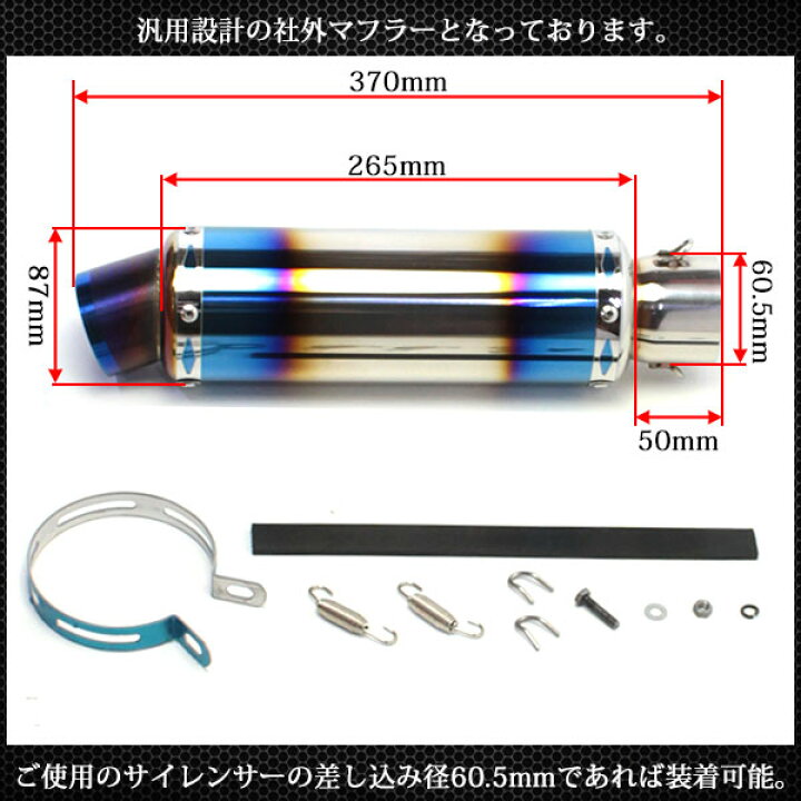 楽天市場】60.5mm マフラー スリップオン GP サイレンサー ステンレス 