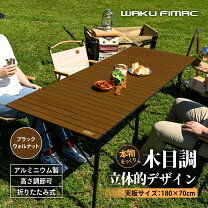 楽天市場】キャンプ 一式の通販