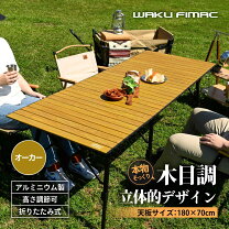 楽天市場】キャンプ 一式の通販