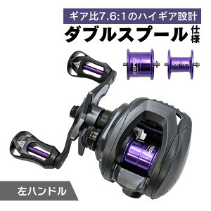 SEASIR ZERO 119 BFS �x�C�g���[�� ���n���h�� 7.6:1 �n�C�M�A ���y��119g �ő�h���O��4kg 8+1�x�A�����O �_�u���X�v�[�� �t�B�l�X�X�v�[�� ���j�o�[�T���X�v�[�� 18�i�K�}�O�l�b�g�u���[�L �k�� �o�X