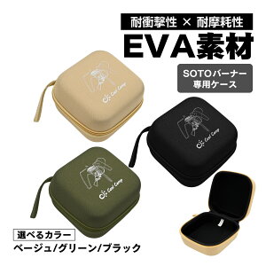 waku fimac SOTO ST310 ST340 �Ή� �݊����[�P�[�X EVA�o�[�i�[�ی�o�b�O �_�u���t�@�X�i�[ �R���p�N�g�݌v �x�[�W�� �O���[�� �u���b�N�d�l