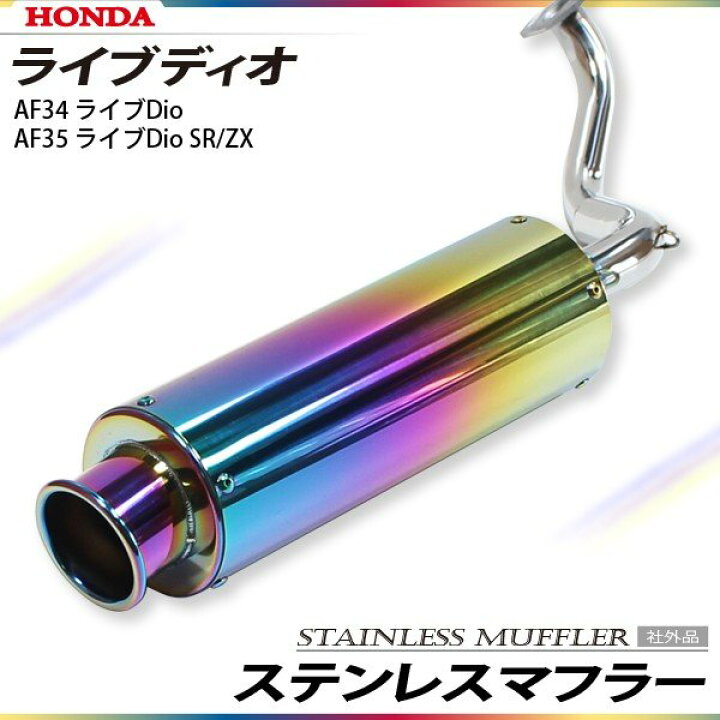 楽天市場】【3/25限定！10％OFFクーポン配布中！】 ライブディオ ZX 