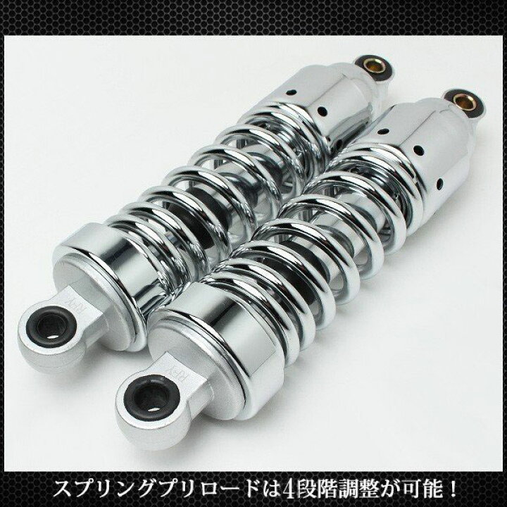 楽天市場】250TR リアサスペンション メッキ ショート リアショック 