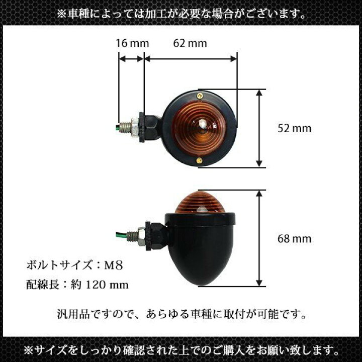 楽天市場】バイク用 砲弾型 ブレットウインカー ウインカー 4個セット バルブ付き 汎用 ブラック バレット ウインカー カスタム パーツ 旧車 : トップセンス 楽天市場】バイク用 砲弾型 ブレットウインカー ウインカー 4個セット バルブ付き 汎用 ブラック バレット ウインカー カスタム パーツ 旧車 : トップセンス