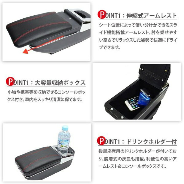 楽天市場】【11/1まで!10%OFFクーポン配布中!】 スズキ ジムニー JB23 JB33 JB43 アームレスト 後付け コンソールボックス 純正ホルダー対応 社外品 ブラックカスタムパーツ 小物 収納 トレイ ドリンクホルダー : トップセンス 楽天市場】【11/1まで!10%OFFクーポン配布中!】 スズキ ジムニー JB23 JB33 JB43 アームレスト 後付け コンソールボックス 純正ホルダー対応 社外品 ブラックカスタムパーツ 小物 収納 トレイ ドリンクホルダー : トップセンス
