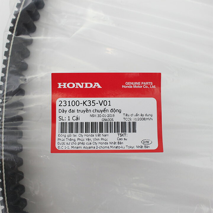 楽天市場】【11/1まで!10%OFFクーポン配布中!】 HONDA PCX ドライブベルト ベトナム ホンダ 純正 パーツ PCX125 JF56 V ベルト プーリーベルト 23100-K35-V01 : トップセンス 楽天市場】【11/1まで!10%OFFクーポン配布中!】 HONDA PCX ドライブベルト ベトナム ホンダ 純正 パーツ PCX125 JF56 V ベルト プーリーベルト 23100-K35-V01 : トップセンス