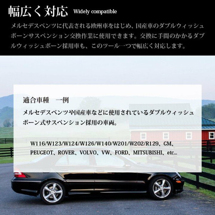 楽天市場 1日限定 10 Offクーポン配布中 ダブルウィッシュボーン 用 コイルスプリング コンプレッサー ベンツ サスペンション 特殊工具 Sst 足回り 車高調 ダウンサス 交換 などに 分解 整備 トップセンス