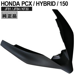 楽天市場 Pcx フロントグリルの通販